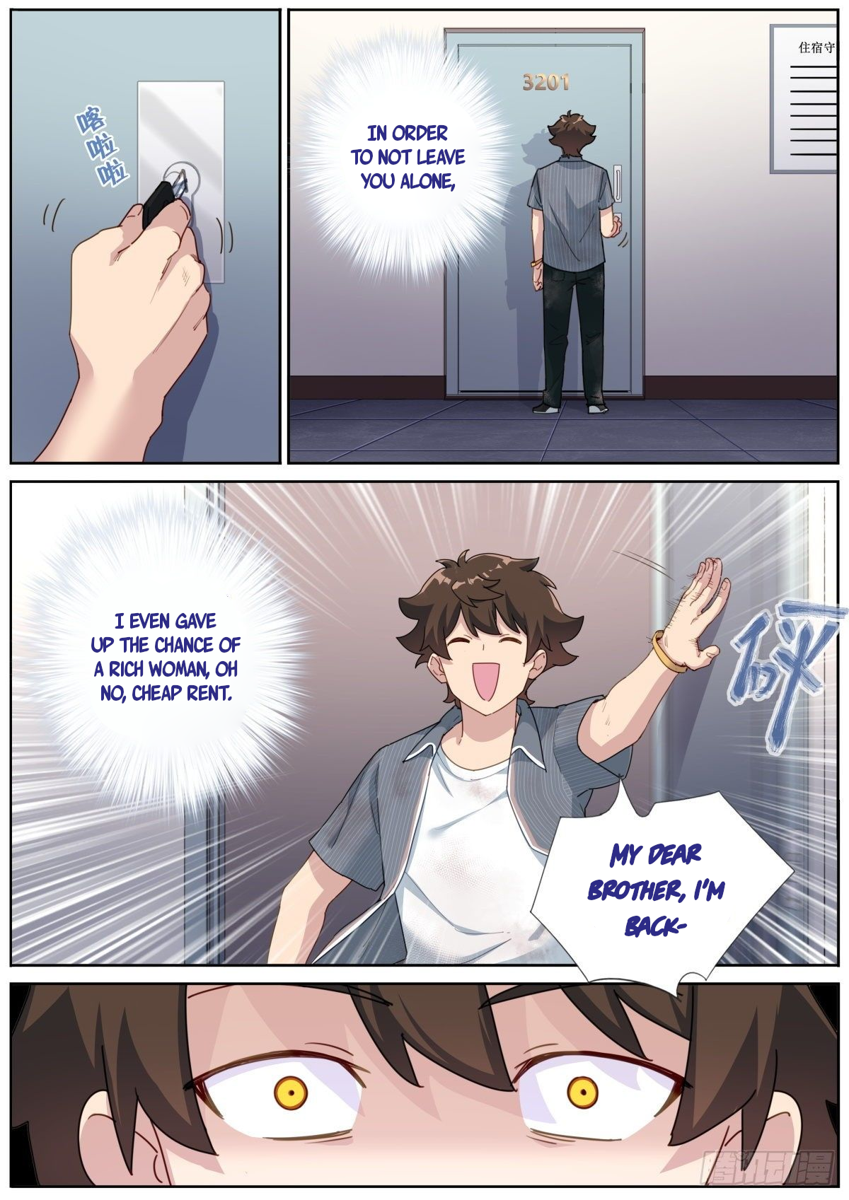 What Do You Do When You Suddenly Become an Immortal? Haa, Brothers 第7页