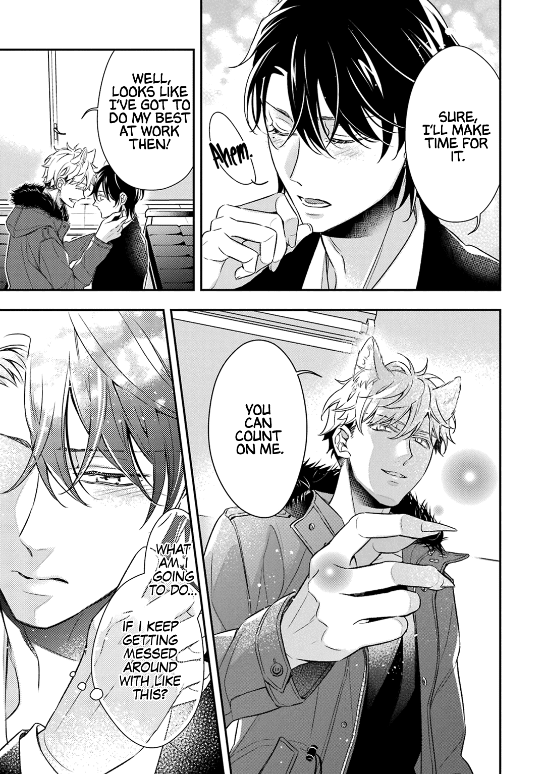 Ookami wa Tantei o Tabetai Vol. 2 Ch. 6 第14页