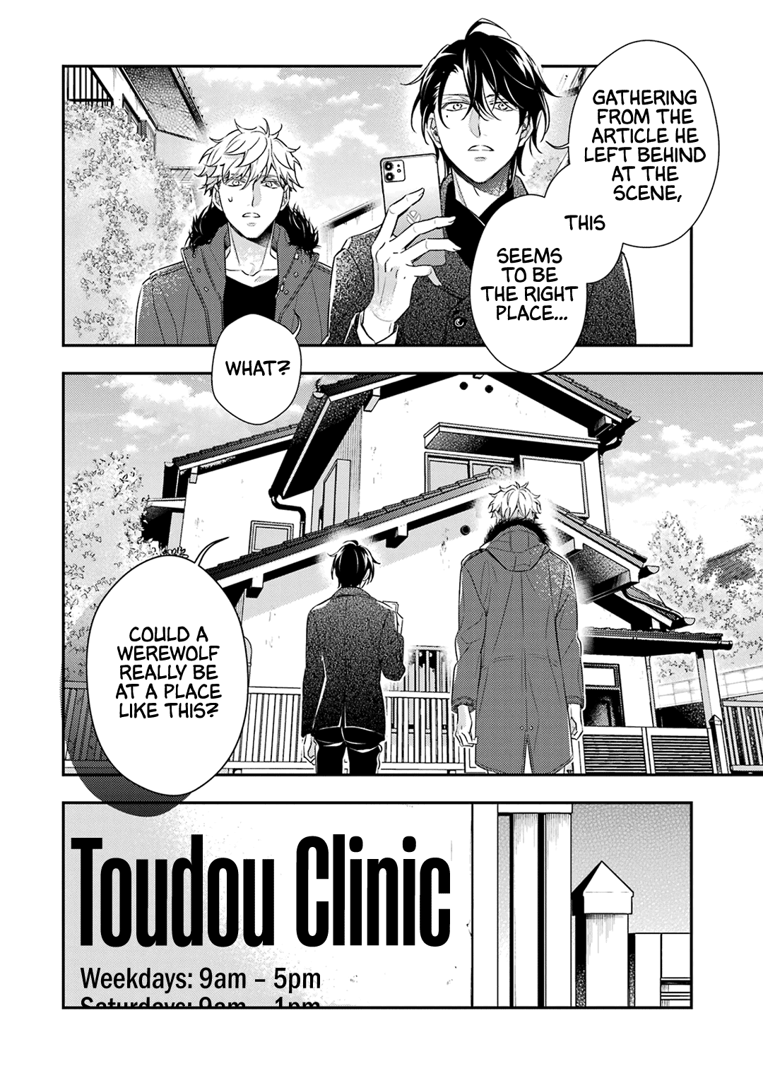 Ookami wa Tantei o Tabetai Vol. 2 Ch. 6 第17页