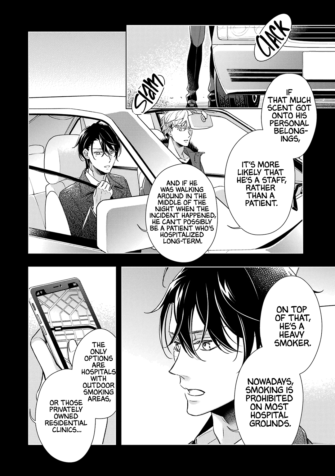 Ookami wa Tantei o Tabetai Vol. 2 Ch. 6 第19页