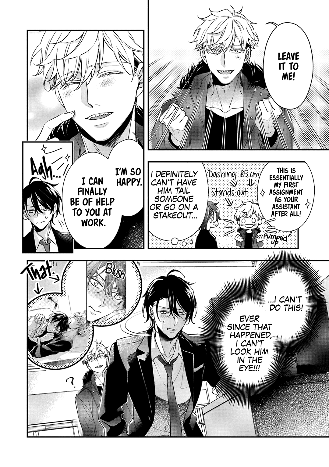 Ookami wa Tantei o Tabetai Vol. 2 Ch. 6 第3页