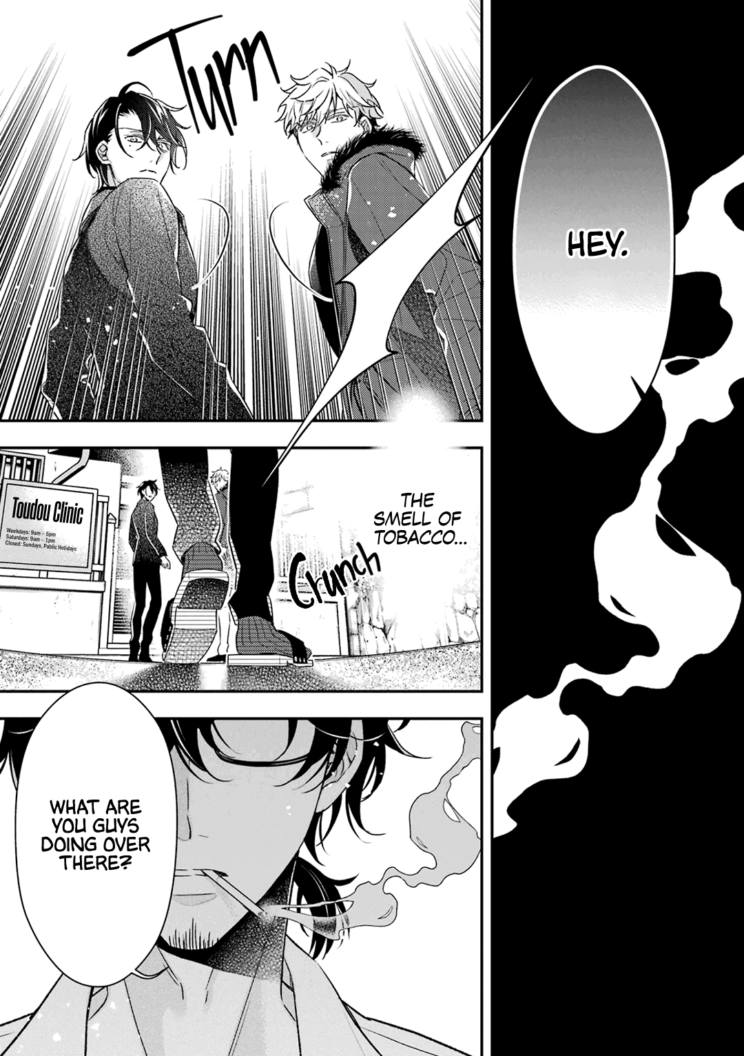 Ookami wa Tantei o Tabetai Vol. 2 Ch. 6 第26页