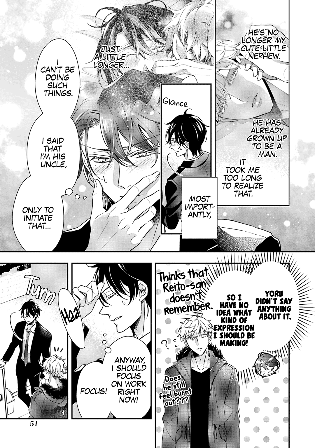 Ookami wa Tantei o Tabetai Vol. 2 Ch. 6 第4页