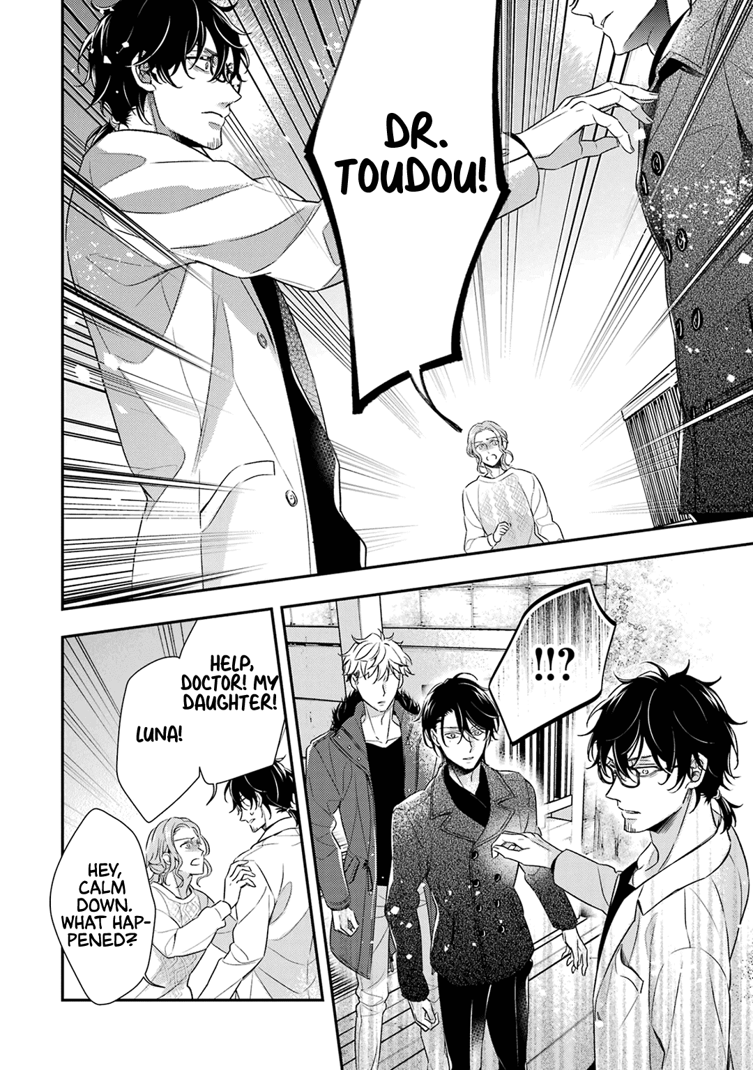 Ookami wa Tantei o Tabetai Vol. 2 Ch. 6 第31页