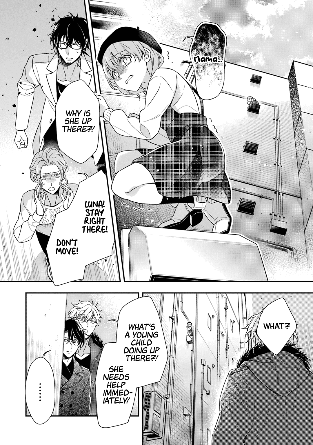 Ookami wa Tantei o Tabetai Vol. 2 Ch. 6 第33页