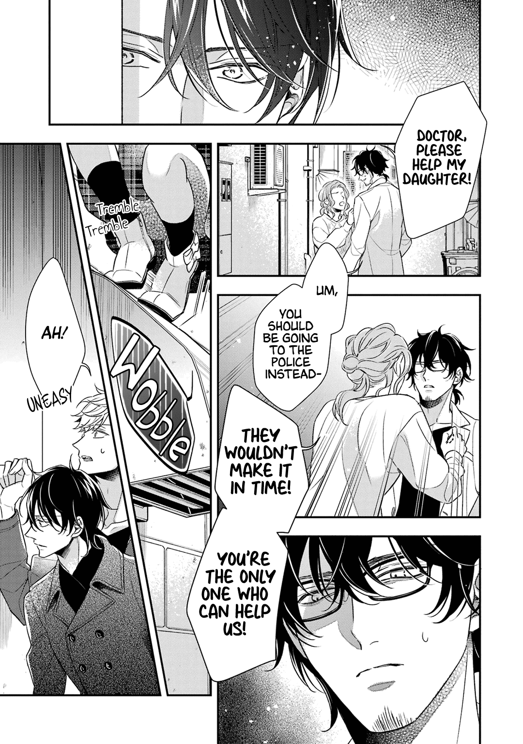 Ookami wa Tantei o Tabetai Vol. 2 Ch. 6 第34页
