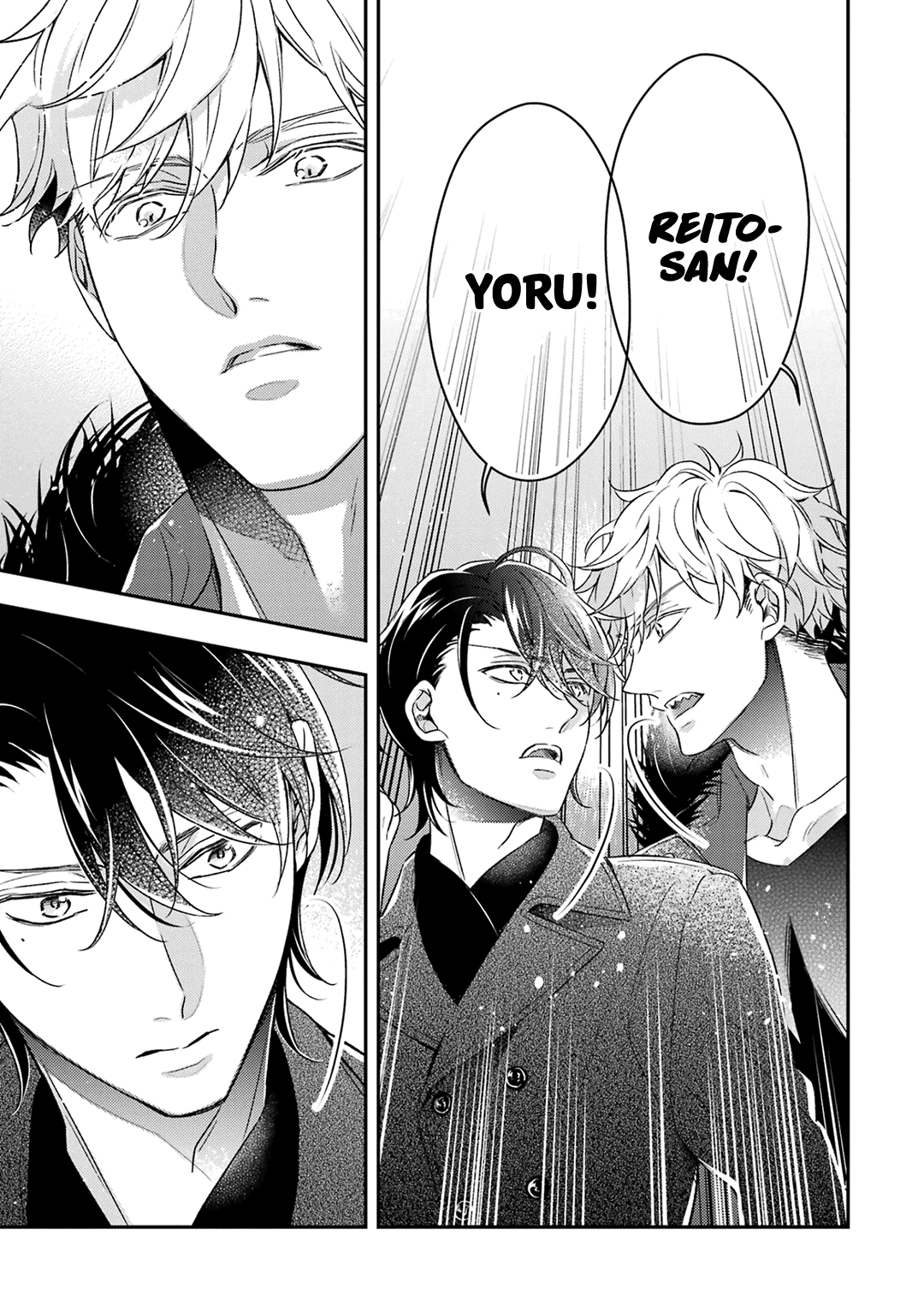 Ookami wa Tantei o Tabetai Vol. 2 Ch. 6 第36页