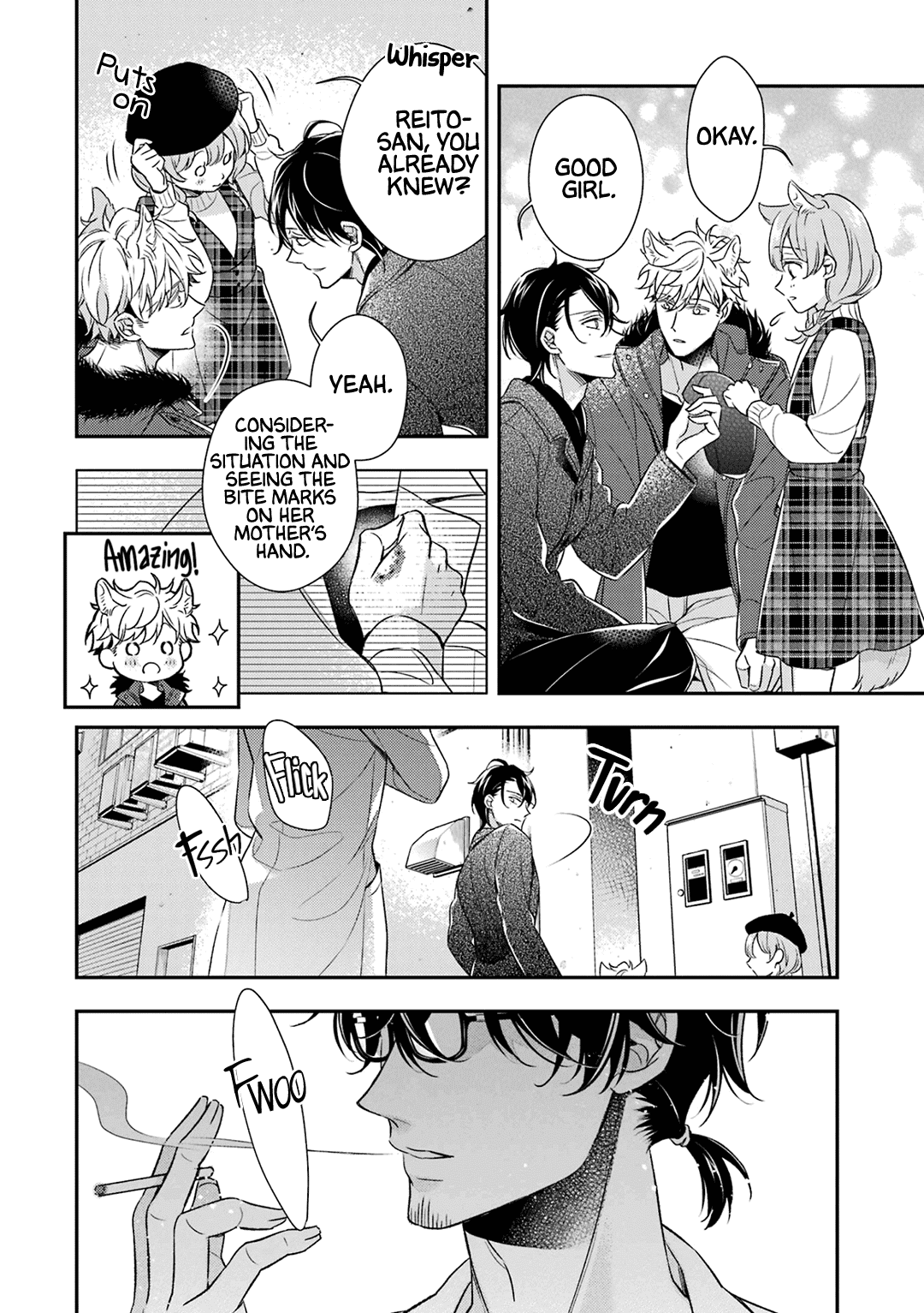 Ookami wa Tantei o Tabetai Vol. 2 Ch. 6 第44页