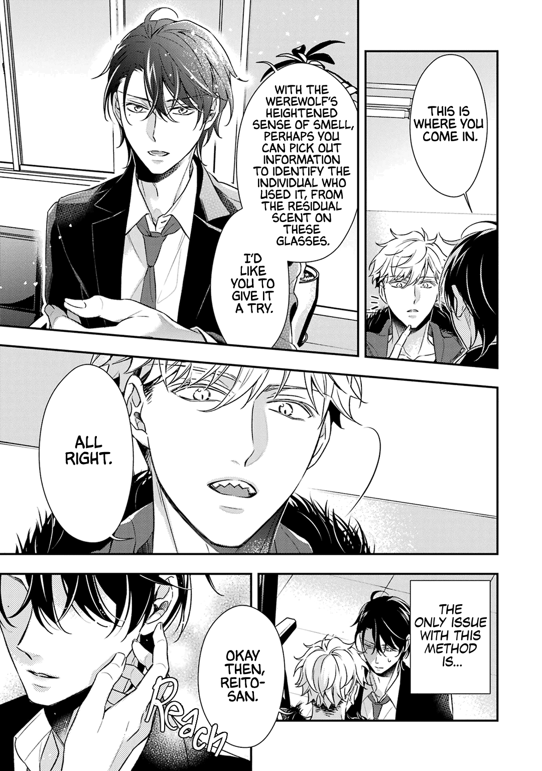Ookami wa Tantei o Tabetai Vol. 2 Ch. 6 第8页