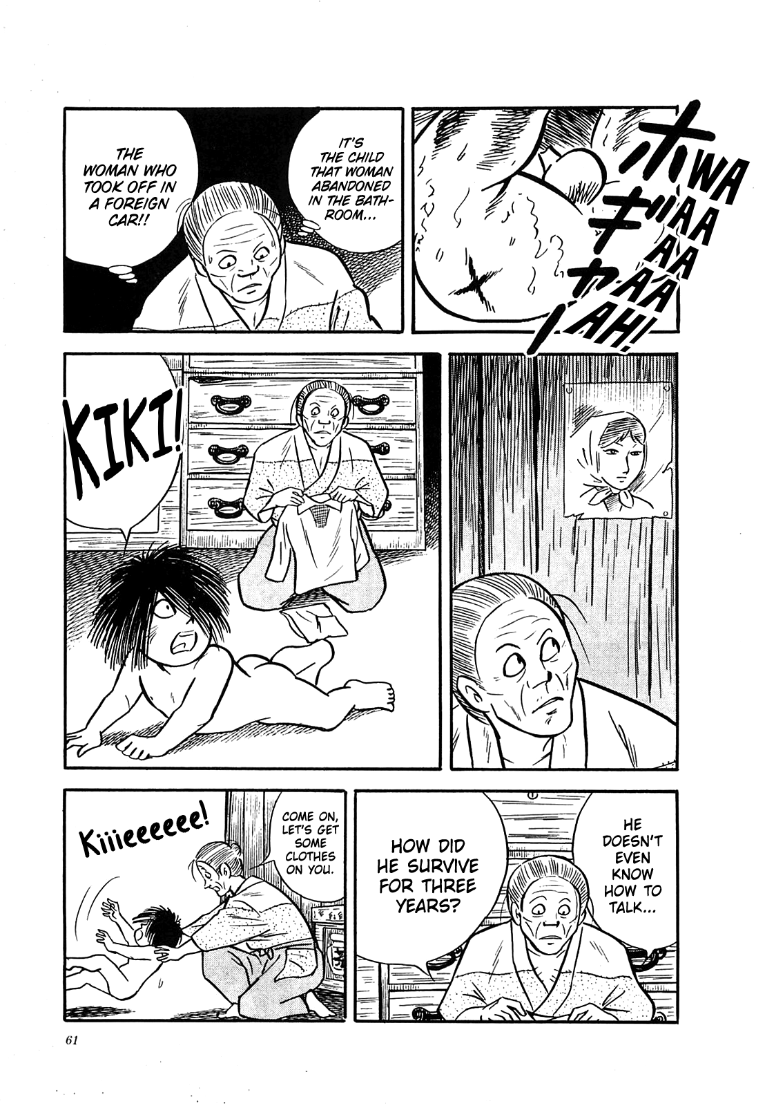 The Army of Hell Feral Child in the City 第11页