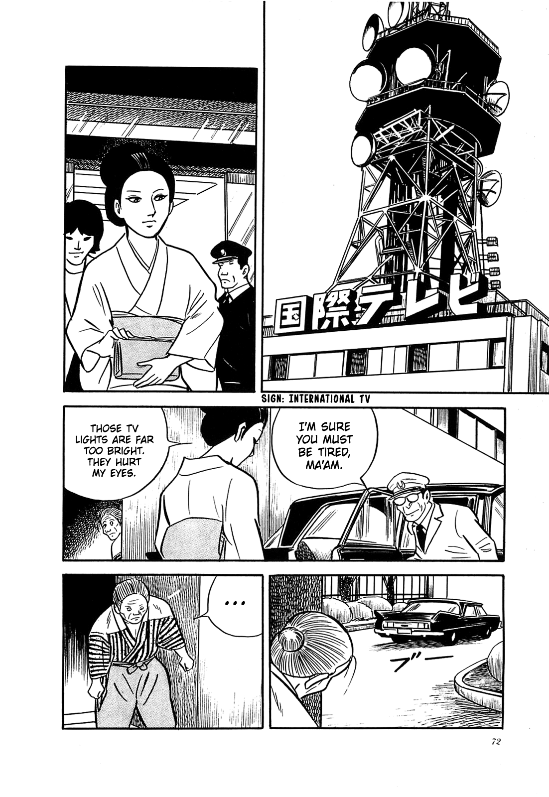 The Army of Hell Feral Child in the City 第22页