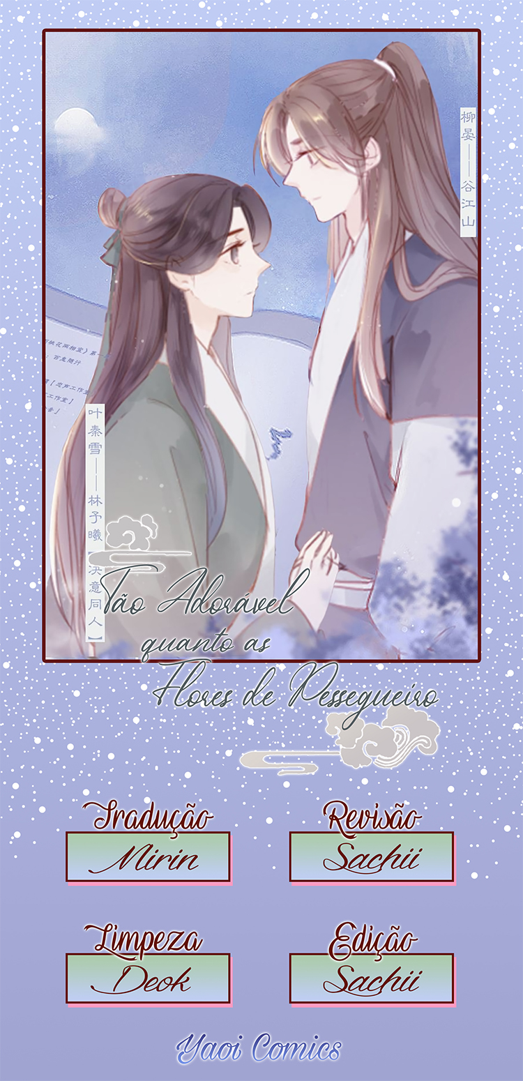 As Lovely as the Peach Blossoms Primeiro encontro 第1页