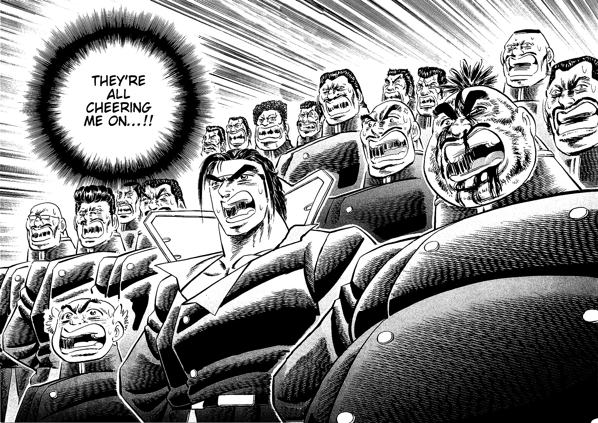 Akatsuki!! Otokojuku This is the Spirit of the Brave Fighter!! 第21页