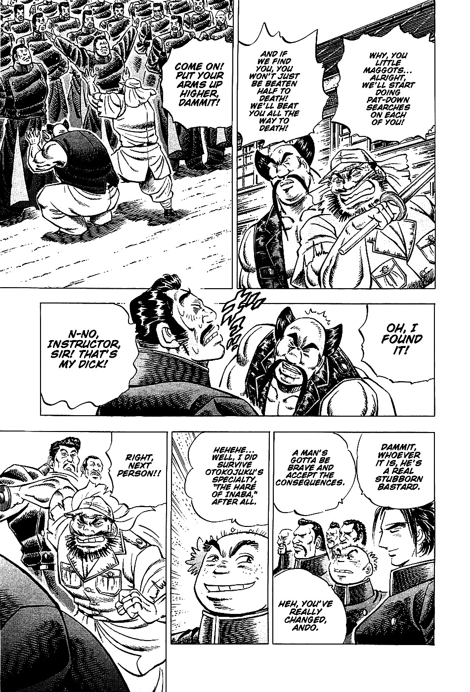Akatsuki!! Otokojuku This is the Spirit of the Brave Fighter!! 第6页