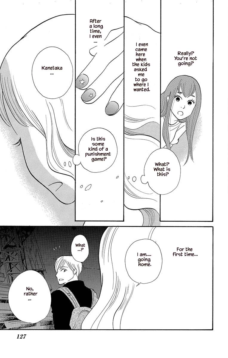 Before The World Ends Vol. 1 Ch. 4.2 第15页