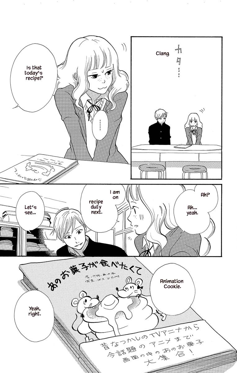 Before The World Ends Vol. 1 Ch. 4.2 第3页
