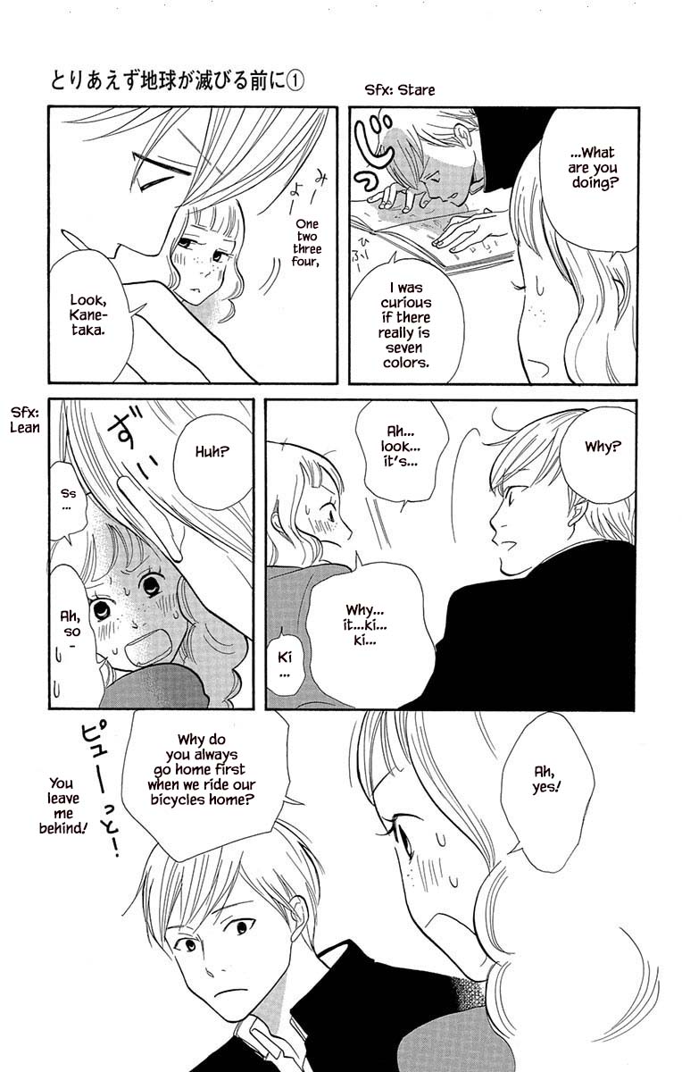 Before The World Ends Vol. 1 Ch. 4.2 第5页