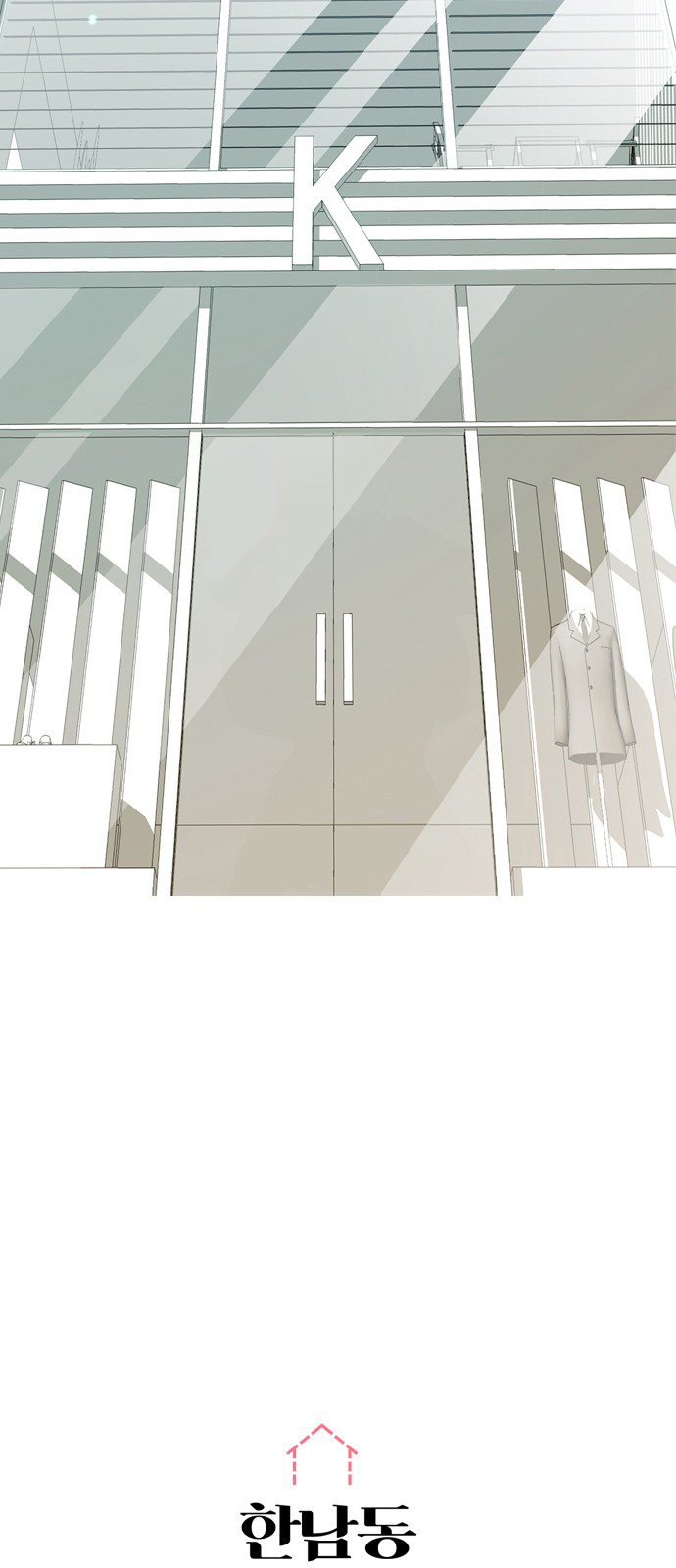Hannam-dong K-House Chapter 0 - Prolog 第27页