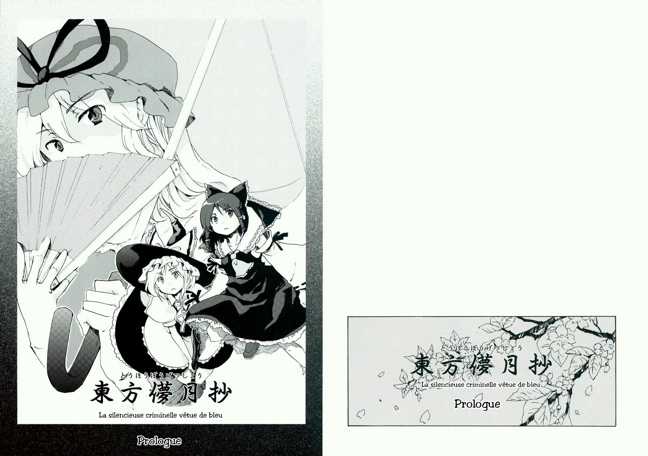Touhou Bougetsushou ~ Silent Sinner in Blue. Prologue 第1页