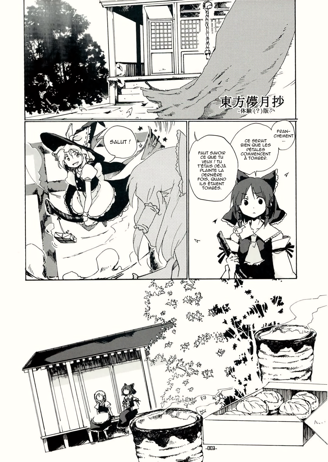 Touhou Bougetsushou ~ Silent Sinner in Blue. Prologue 第2页