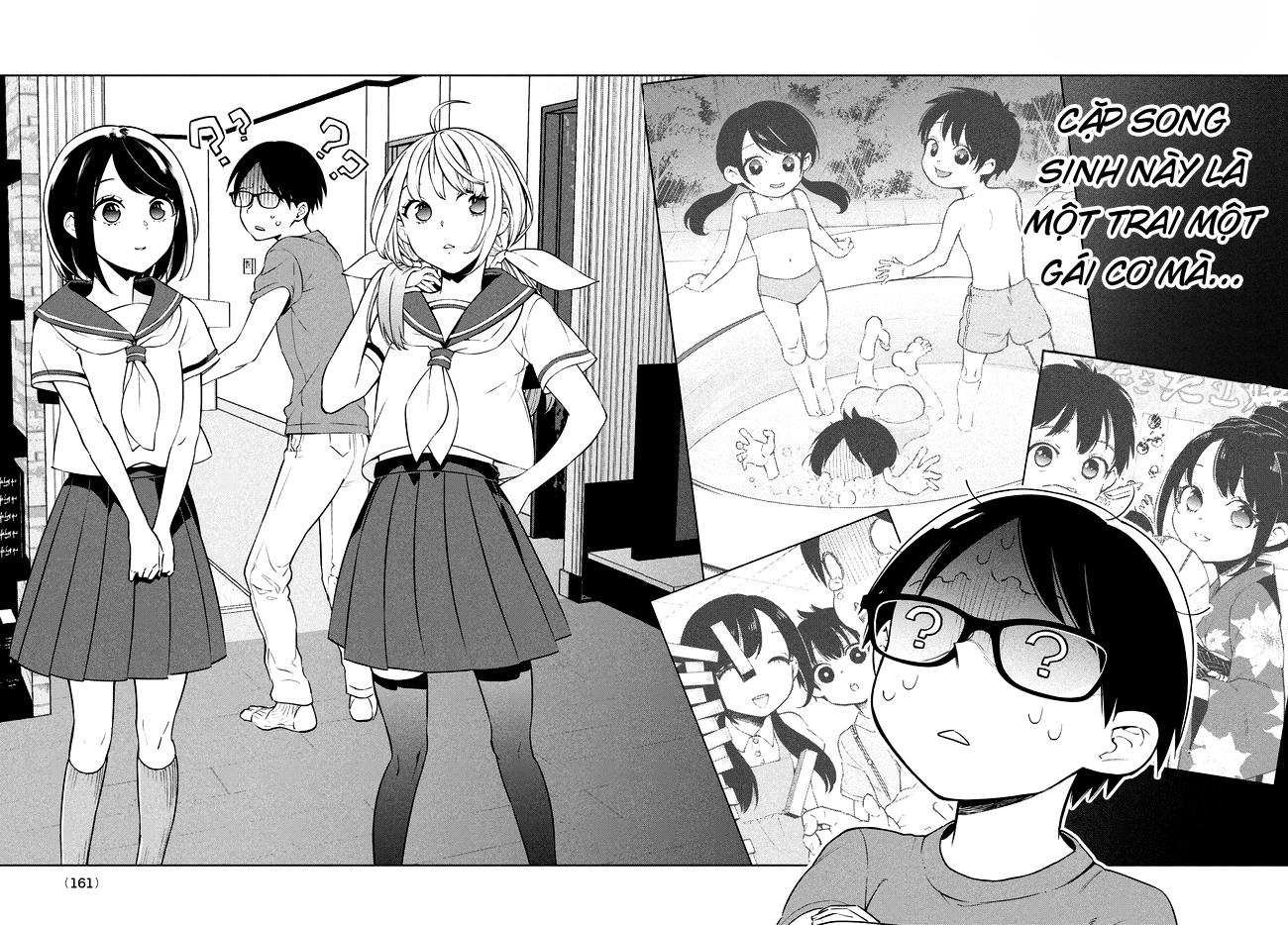 Futago no Danjo ga Wakaranai Vol. 1 Ch. 1 第12页