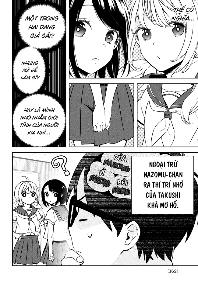 Futago no Danjo ga Wakaranai Vol. 1 Ch. 1 第13页