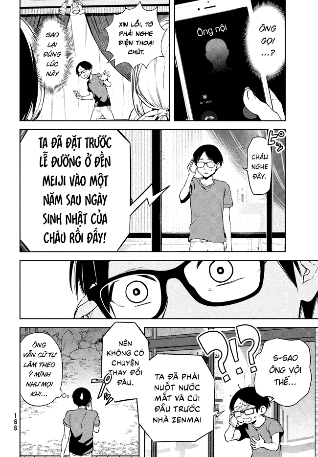 Futago no Danjo ga Wakaranai Vol. 1 Ch. 1 第17页