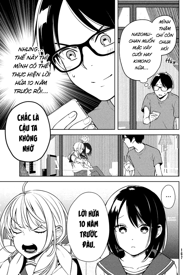 Futago no Danjo ga Wakaranai Vol. 1 Ch. 1 第18页