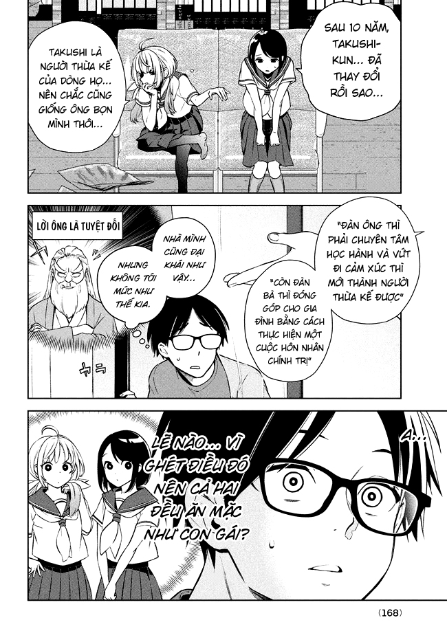 Futago no Danjo ga Wakaranai Vol. 1 Ch. 1 第19页