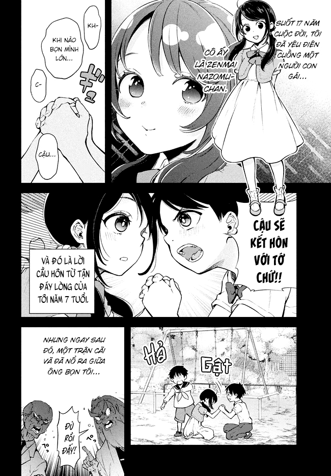 Futago no Danjo ga Wakaranai 第3页