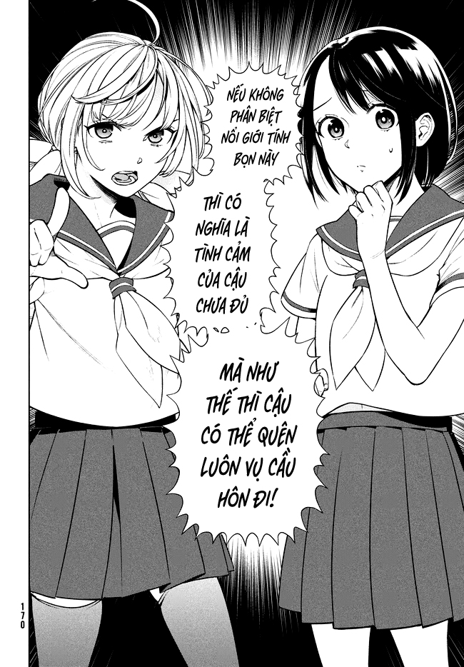 Futago no Danjo ga Wakaranai Vol. 1 Ch. 1 第21页