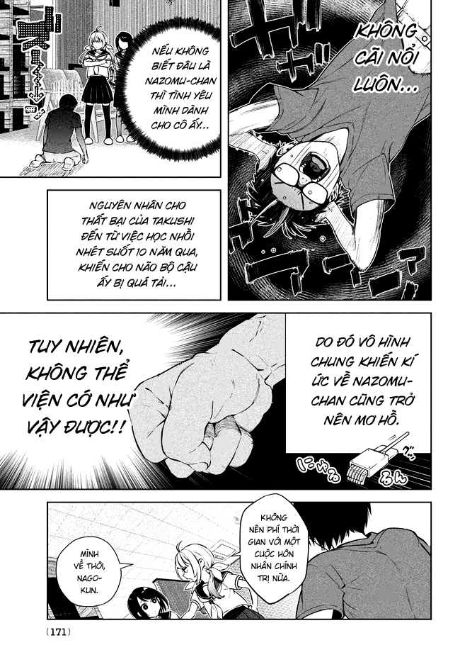 Futago no Danjo ga Wakaranai Vol. 1 Ch. 1 第22页