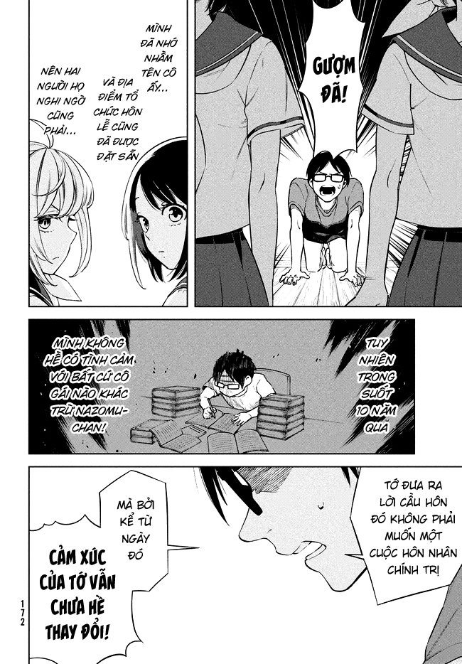 Futago no Danjo ga Wakaranai Vol. 1 Ch. 1 第23页