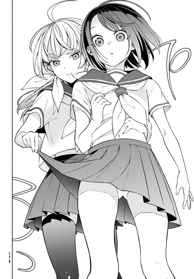 Futago no Danjo ga Wakaranai Vol. 1 Ch. 1 第25页