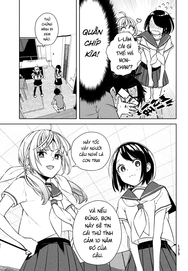 Futago no Danjo ga Wakaranai Vol. 1 Ch. 1 第26页