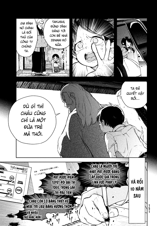 Futago no Danjo ga Wakaranai 第4页