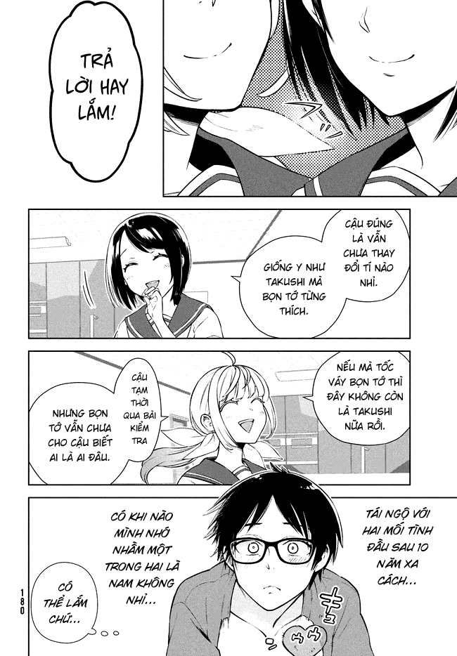 Futago no Danjo ga Wakaranai Vol. 1 Ch. 1 第31页