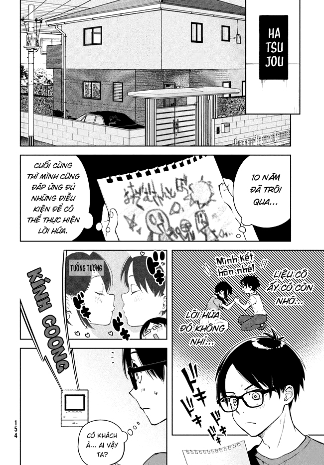 Futago no Danjo ga Wakaranai 第7页
