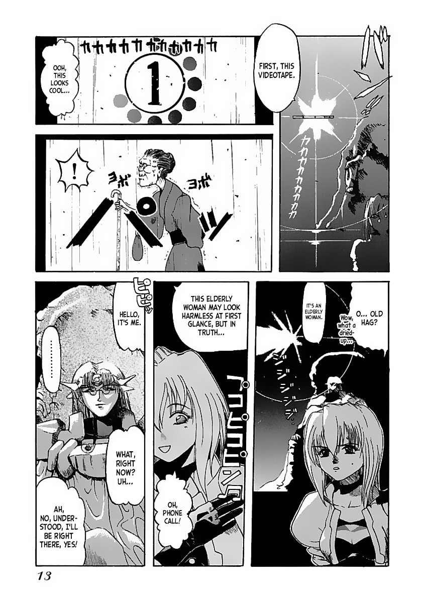 Excel Saga The Legend Begins 第13页