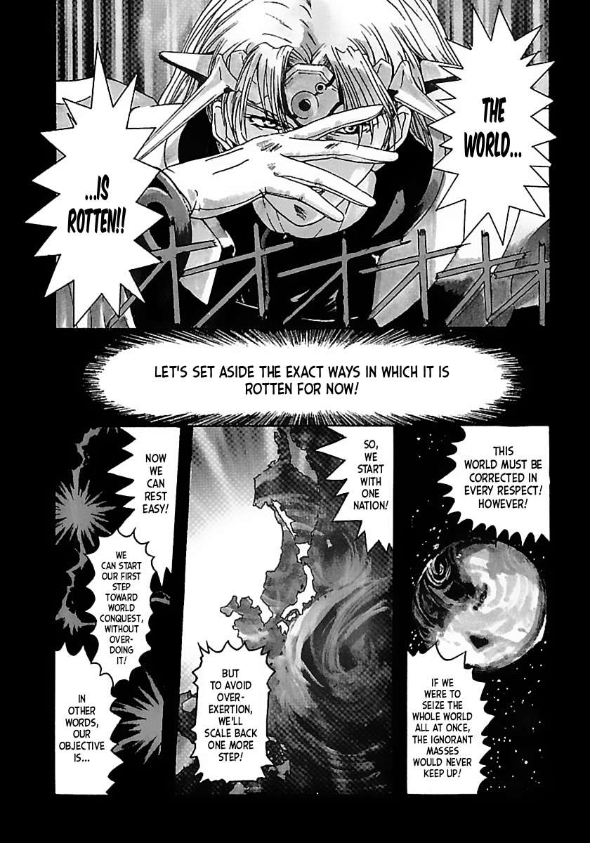 Excel Saga The Legend Begins 第6页