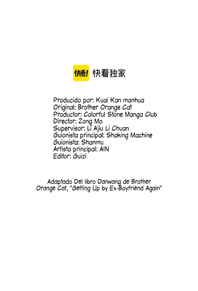 Be Watched By My Ex Again Ch. 1 第3页