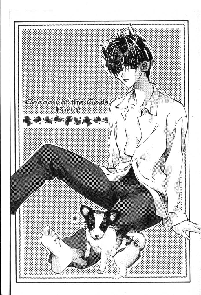 Koware Hajimeta Tenshitachi Vol. 2 Ch. 6 第1页