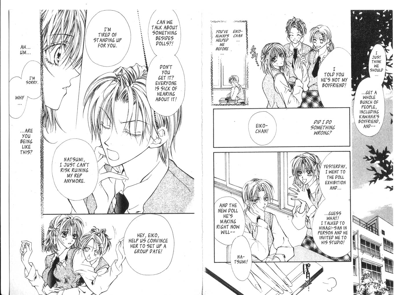 Koware Hajimeta Tenshitachi Vol. 2 Ch. 6 第2页