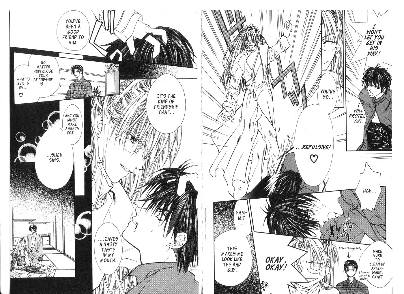 Koware Hajimeta Tenshitachi Vol. 2 Ch. 6 第15页