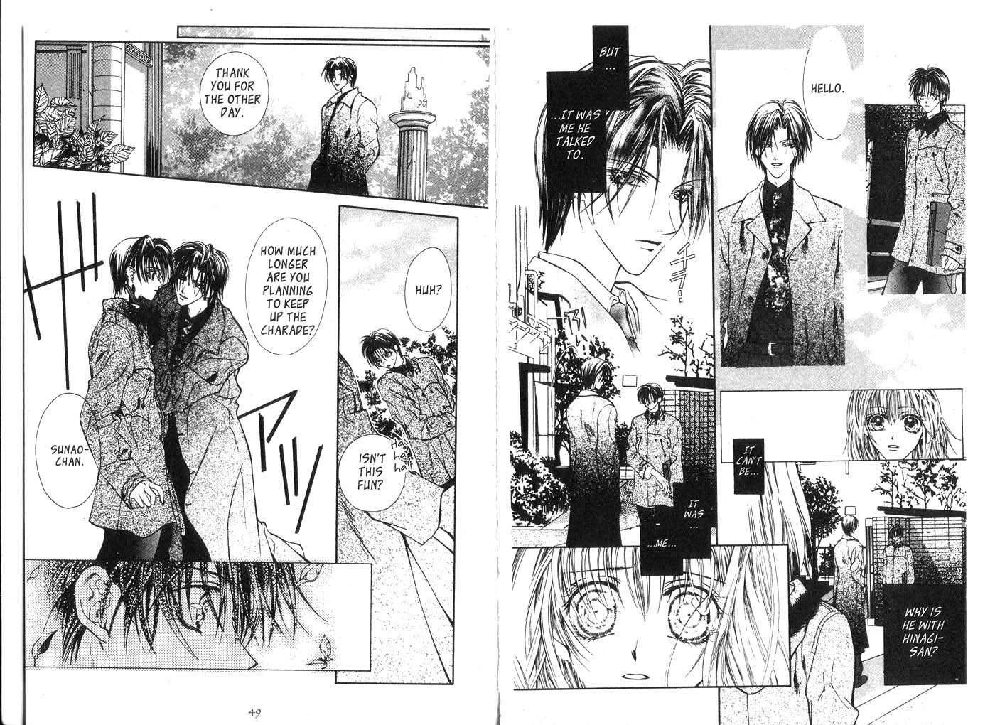 Koware Hajimeta Tenshitachi Vol. 2 Ch. 6 第4页