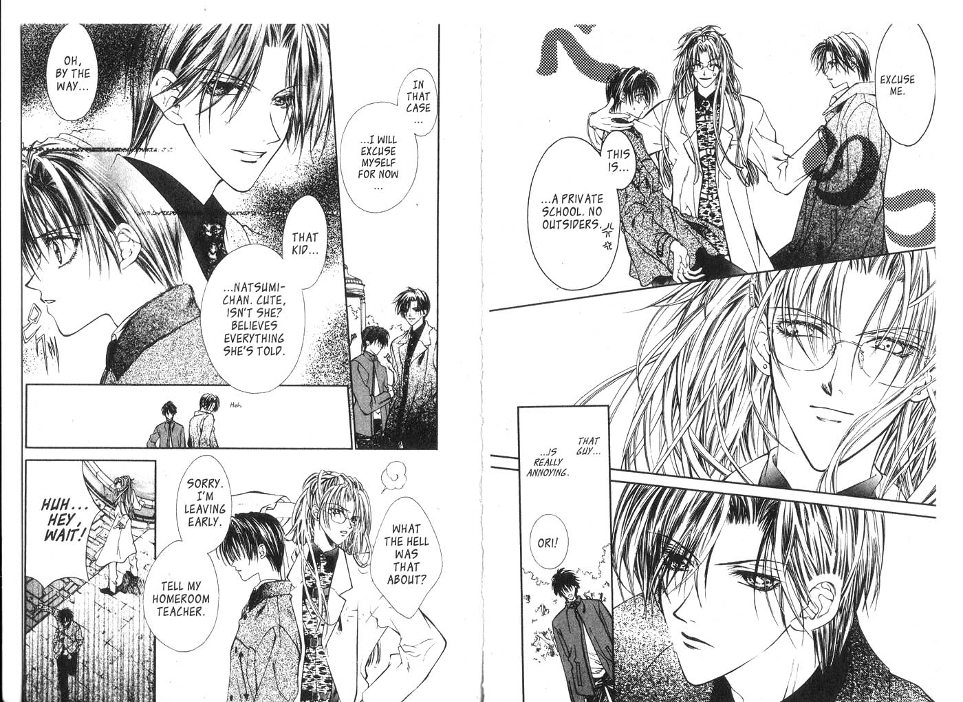 Koware Hajimeta Tenshitachi Vol. 2 Ch. 6 第6页