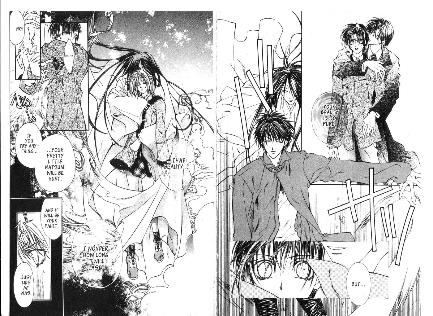 Koware Hajimeta Tenshitachi Vol. 2 Ch. 6 第9页