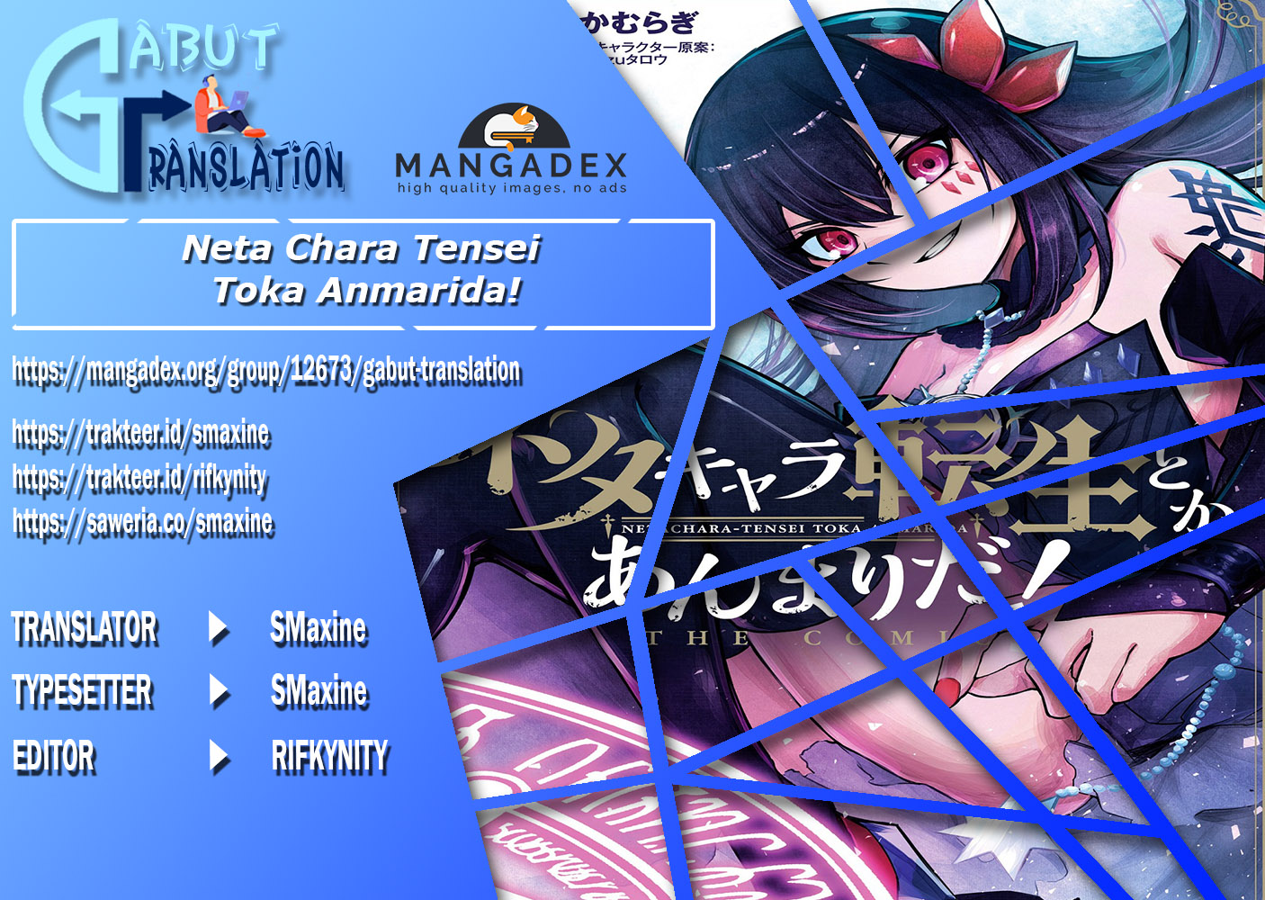 Netachara-Tensei Toka Anmarida! 第1页