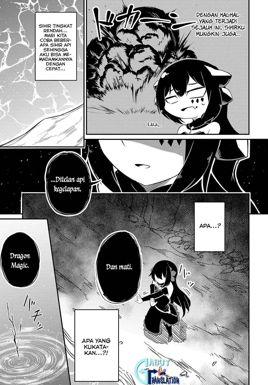 Netachara-Tensei Toka Anmarida! Vol. 1 Ch. 1 第14页