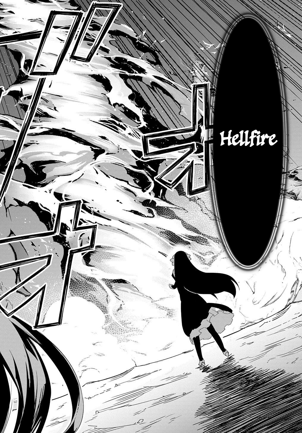 Netachara-Tensei Toka Anmarida! Vol. 1 Ch. 1 第15页